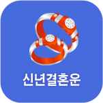 �ų� ��ȥ �Ǯ��