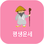 ��� �Ǯ��